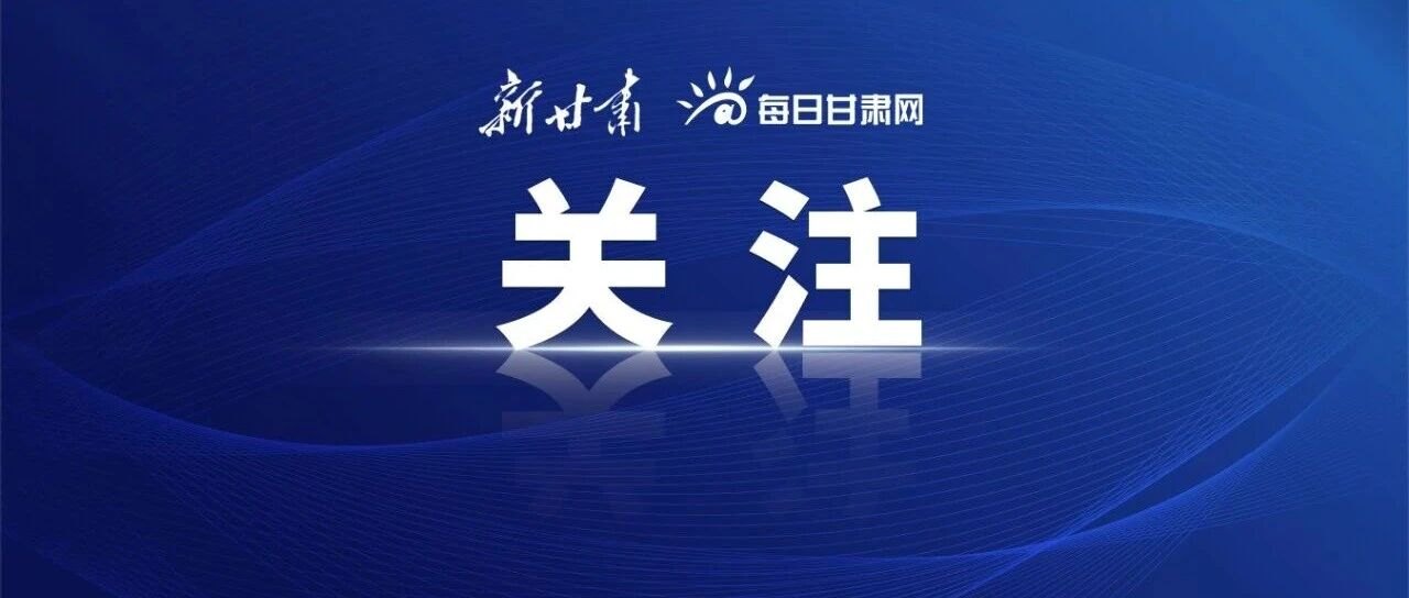 就“东航空姐下跪”,中国航协发声