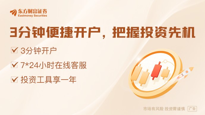 盘中突发利好!刚刚直线拉升!九部门重大发布